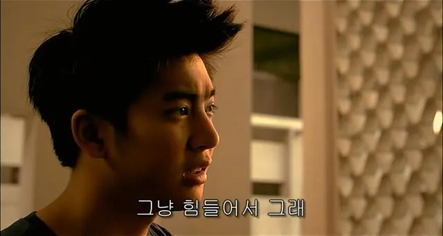 그냥 힘들어서 그래 영화 남자 힘들어