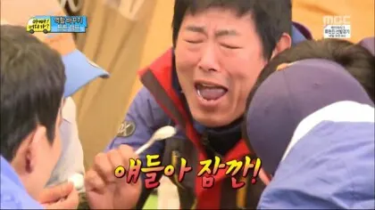 중지 성동일 잠깐 얘들아잠깐 스톱