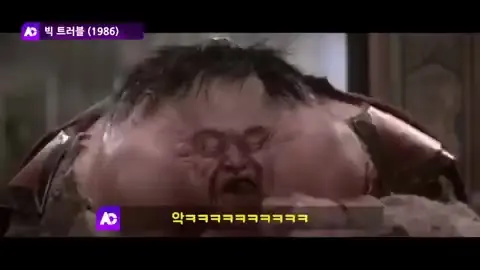 기어2 루피 빅트러블