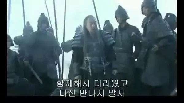 함께해서 더러웠도 다시는 만나지 말자