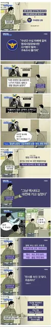 “열심히 살겠다” 전과 80범의 눈물 [57