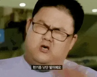 현기증 움짤 빨리 주세요 라면