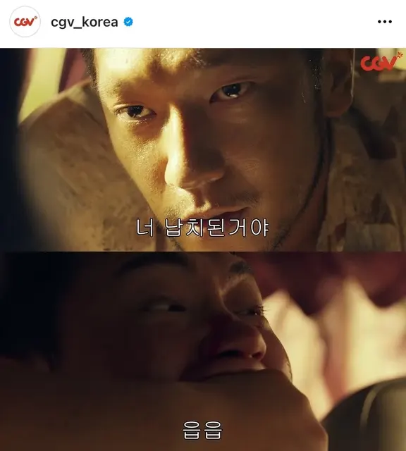 범죄전쟁 범죄도시2 손석구 납치된거야 강해상 납치 공포 읍읍 협박