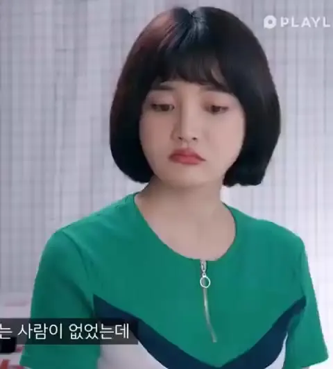 플레이리스트 정푸름 연플리