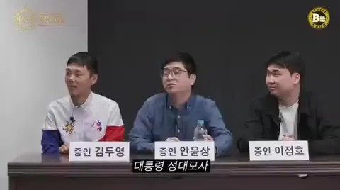 찐으로 감탄하며 박수 치는 리액션