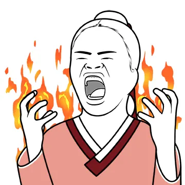 #내시 #늬에시 #궁녀 #핵분노 #이모티콘 #무능알바 #비웃기 #가생이 #토착왜구