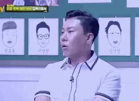 이상민 !!! 아는형님 헉