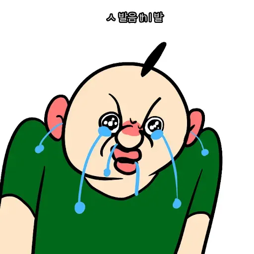 아이시스_랜딩