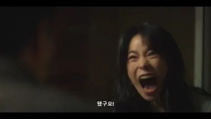 분노 됐구요 소리 화남 빡침 됐어