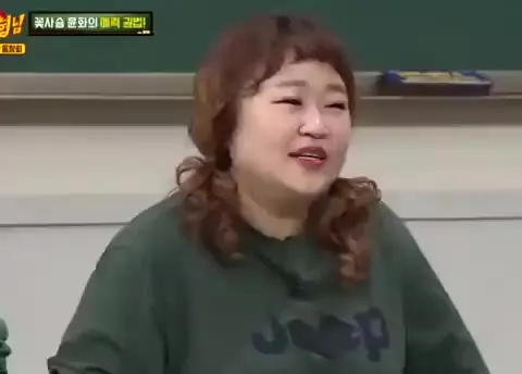 아는 형님 아는형님
