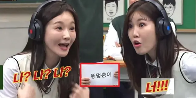 /똥멍충이 다비치 이해리 강민경 아는형님 똥멍충이 고요속의외침 당황 충격