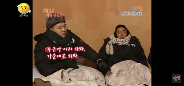 은밀하게 불러내서 추궁하는 강호동
