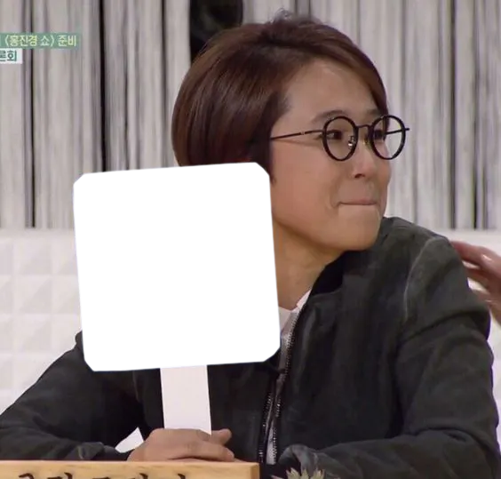 송은이 팻말 판넬 문구 찬성 반대 의견