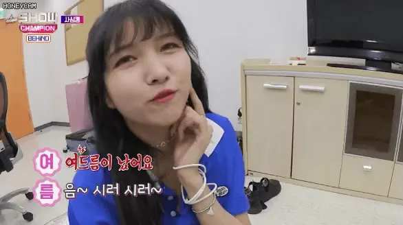 0 시러 여름2행시 힐끗
