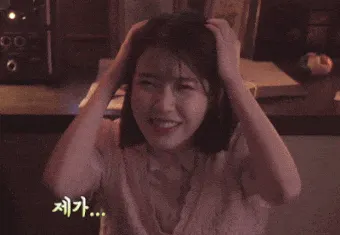 아이유 오징어 밟았어요 능욕 못생김 못생긴 오징어들 솔로유 움짤