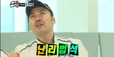무한도전 무도 길