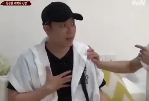 신서유기5 은지원 놀람