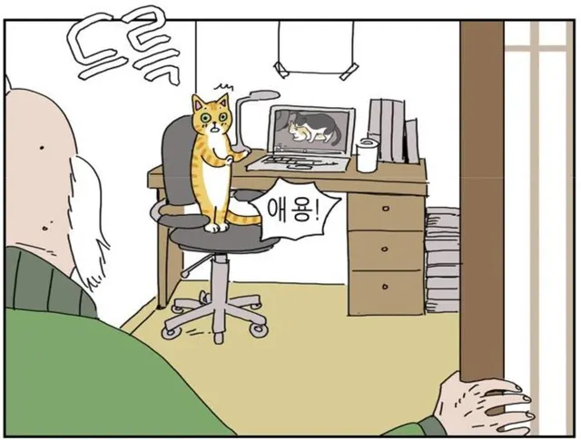애용 드륵 깜짝 놀람 성인물 19금