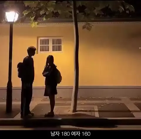 커플 차이 180 160 설렘 로맨틱 밤거리 가로등 뽀뽀 고백