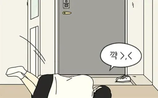 꺅 최고 좋아