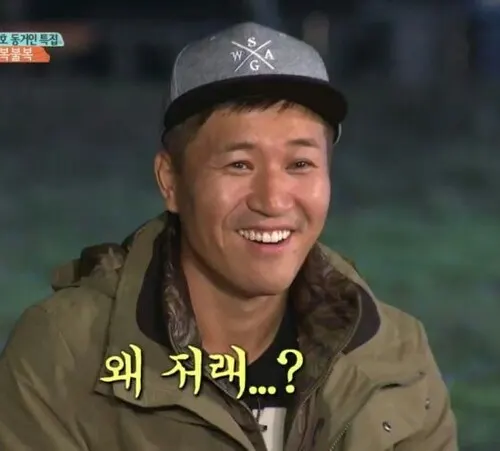 왜저래 뭐래 쟤왜저래 1박2일 김종민 왜저리지 바본가