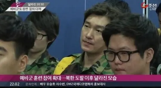 빡침 예비군 훈련 조승우 분노 군대 짤방