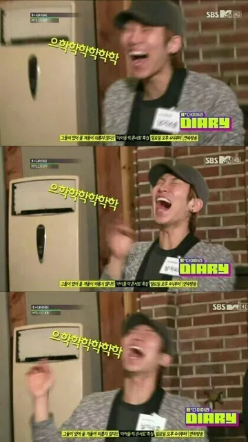 개웃김 으하하 으캬캬 진짜웃김 으학학학학 개웃겨ㅋㅋㅋㅋ