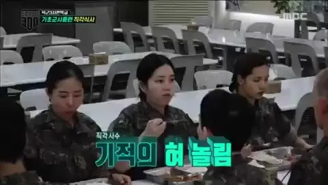 진짜 사나이 300 강지환 안현수 펜타곤 홍석