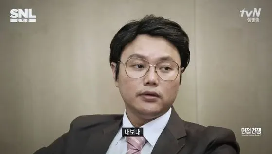 내보내 유병재 면접 전쟁 면접전쟁 꺼져 김민교 표정 나가라 꺼져라