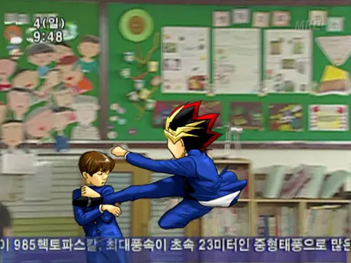 헥토파스칼킥 헥토 파스칼 킥 헥토파스칼 발차기 애니 만화 합성