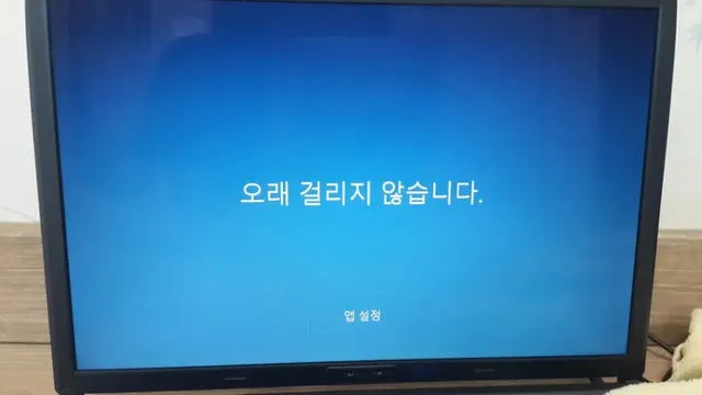 기다려 기다림 참아 오래 숙제
