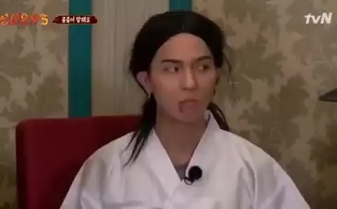 송민호 이해완료 신서유기5