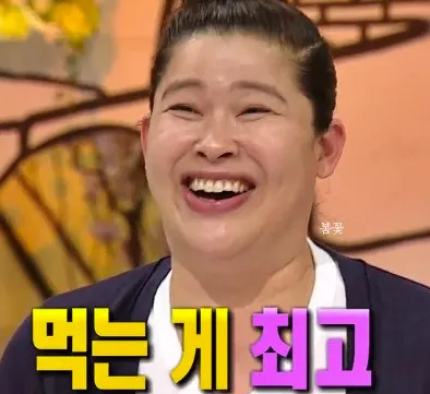 이영자 먹는게 최고 맛집 다이어트 실패