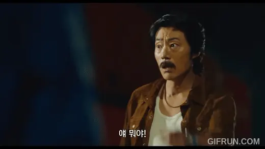 얘 뭐야 김희원 당황 황당 어이없음 충격 경악 콧수염 짤
