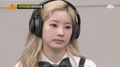 정색 부글 부글부글 화남 답답 열받아 열받음 빡침 트와이스 다현
