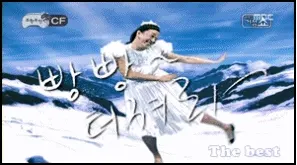 빵빵터져라 무한도전 정준하 요정 천사 춤 신남 대박 기원 짤