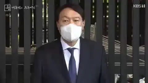 윤석열 답변금지 2찍