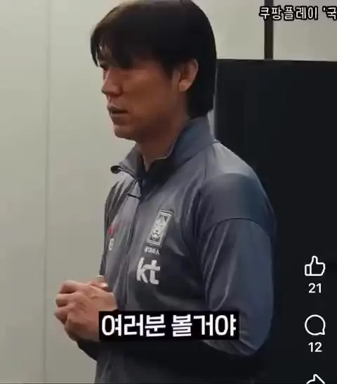 홍명보 축구 국가대표 진지한 집중 회의 분위기 싸워
