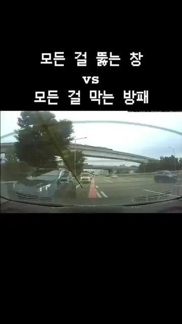 끼어들기 창과 방패 기싸움 블랙박스 블박 자동차 대결 레전드 모순 황당