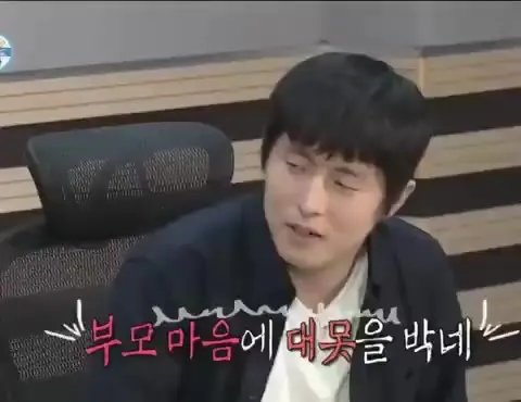 나 혼자 산다 기안84