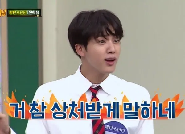 거참 상처받게 말하네 화남 열받아 상처 분노 닥쳐 싸가지
