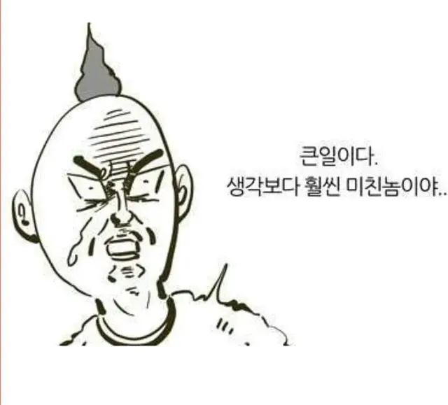 극혐 혐오 이말년