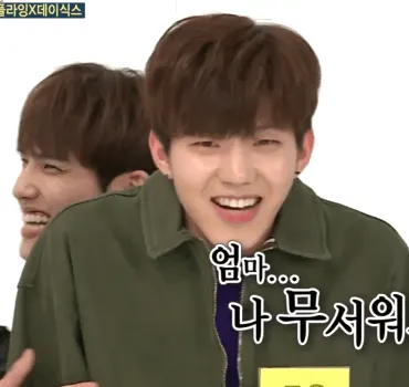 도운 데이식스 엄마 무서워 겁남 쫄음 당황