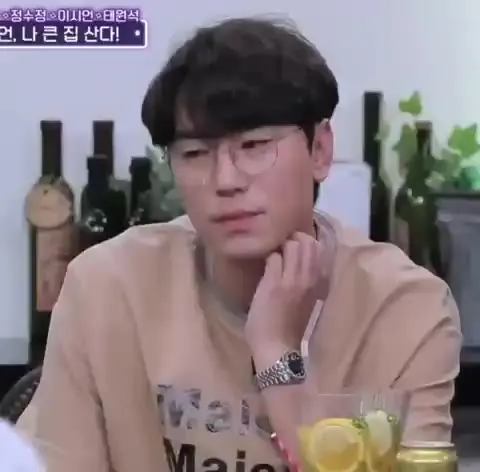 인생술집 이시언 감격스럽습니다 tvN