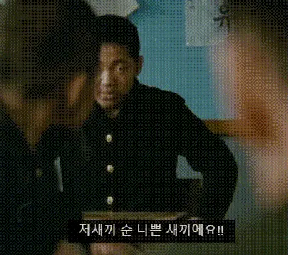 저새끼 순 나쁜 새끼에요 욕 심한욕 나쁜놈 분노 화남