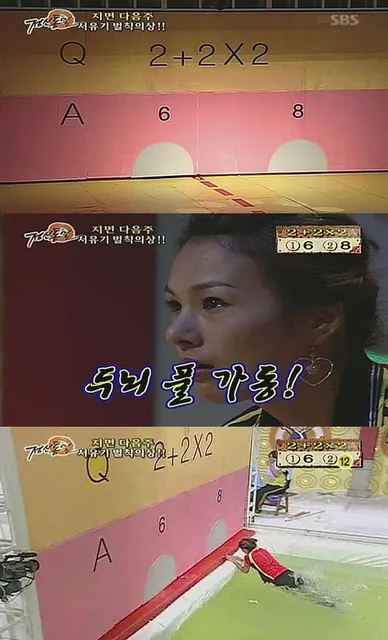 두뇌 풀 가동 채연 흑역사 안습 레전드 명장면 풀버전