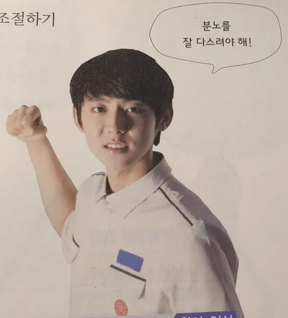 분노조절 분노 조절하기 다스려야해 주먹 확씨 확마