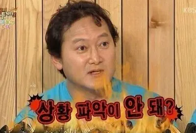 화남 화난표정 화나 열받아 죽고싶냐 닥쳐 상황 파악이 안돼 분노