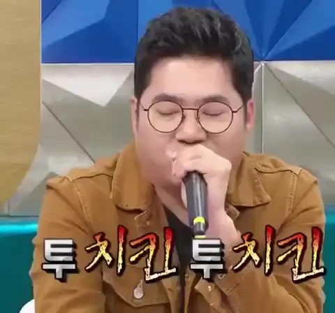 황금어장-라디오스타 투치킨 김조한