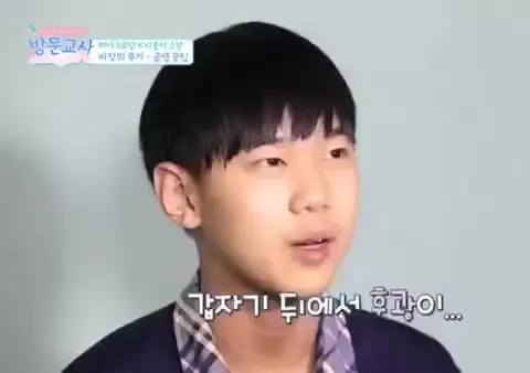 방문교사 후광 눈부심 감탄 반함 리액션 갑자기 뒤에서 후광이